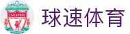 Welcome - 球速体育「中国」官方网站